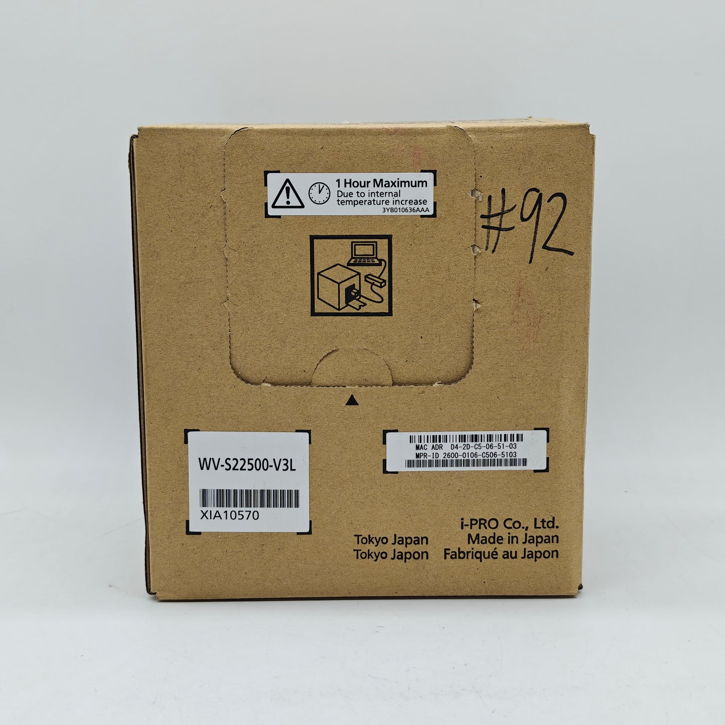 Advidia A-54-V2 Network Security Camera